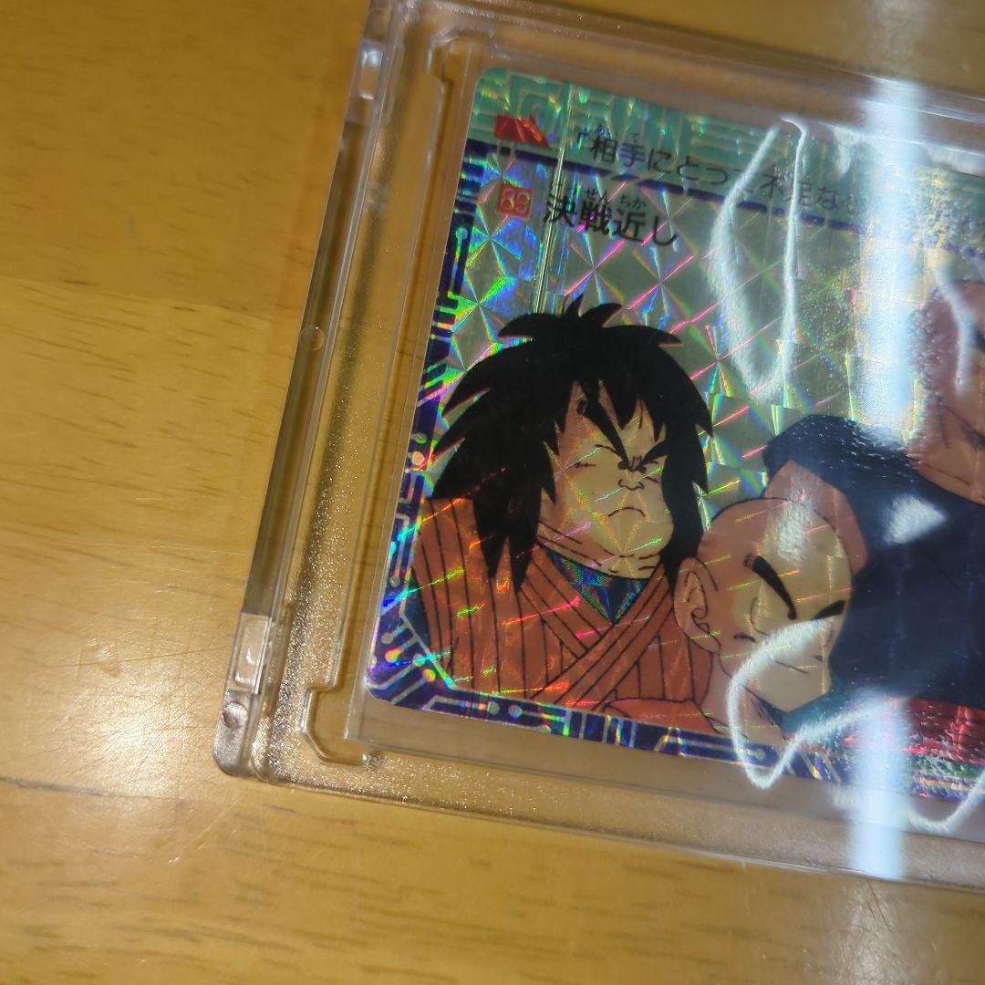 【貴重】ドラゴンボールZ アマダ PPカード キラカード No.89