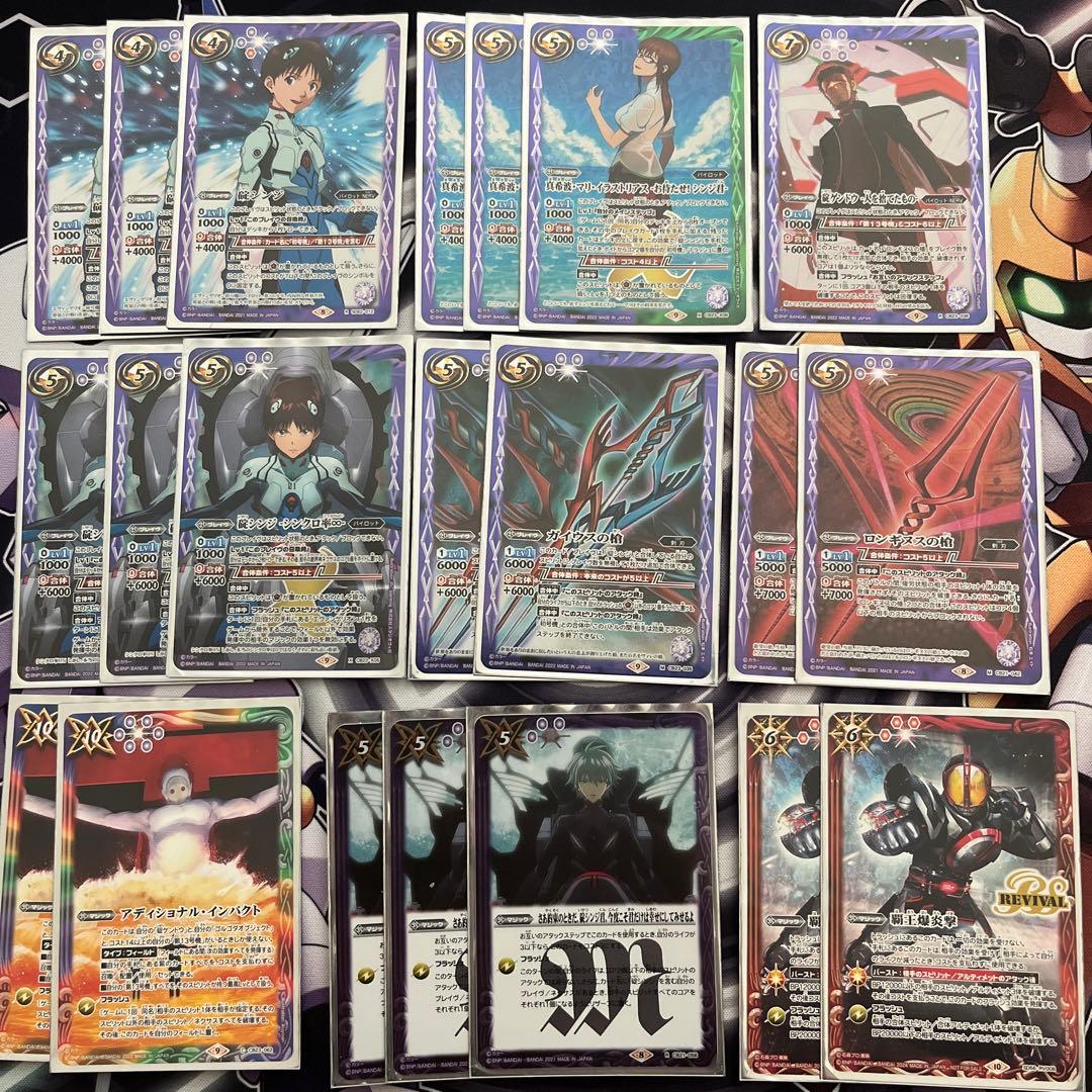 バトスピ　コラボデッキ　エヴァ