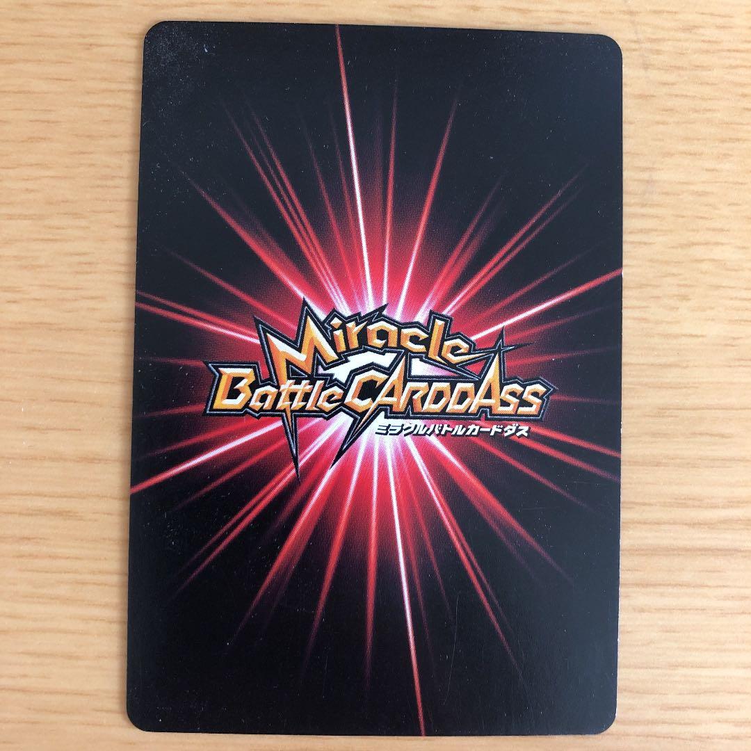 果てしない食欲トリコ！