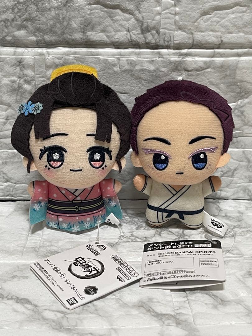 ちびぐるみvol.6 狛治&恋雪 劇場版「鬼滅の刃」無限城編 第一章 猗窩座 ⑦