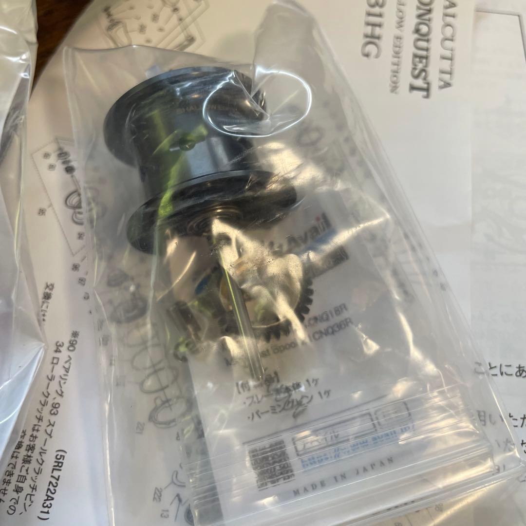 Cupcait simpシマノカルカッタコンクエスト31HG 渓流カスタム