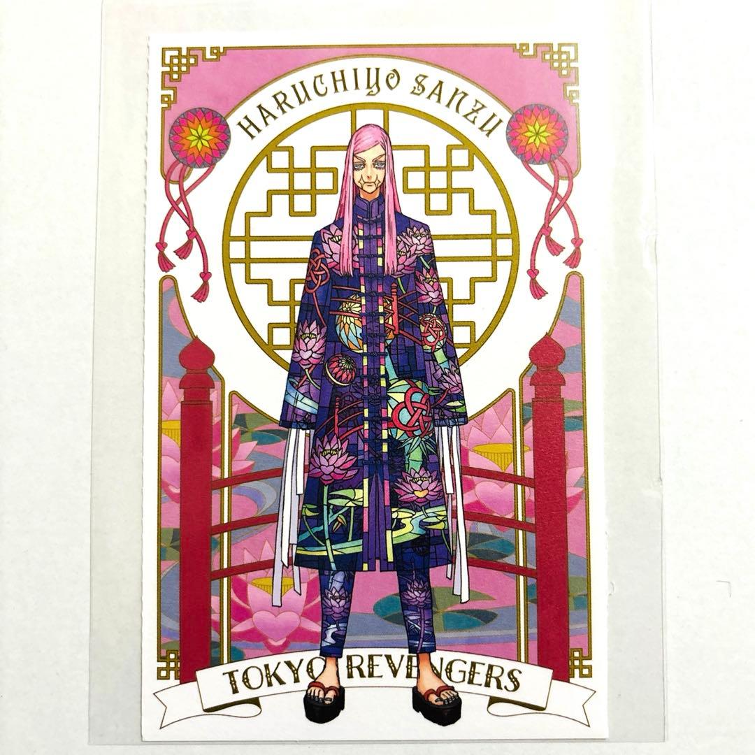 29様 リクエスト 9点 まとめ商品