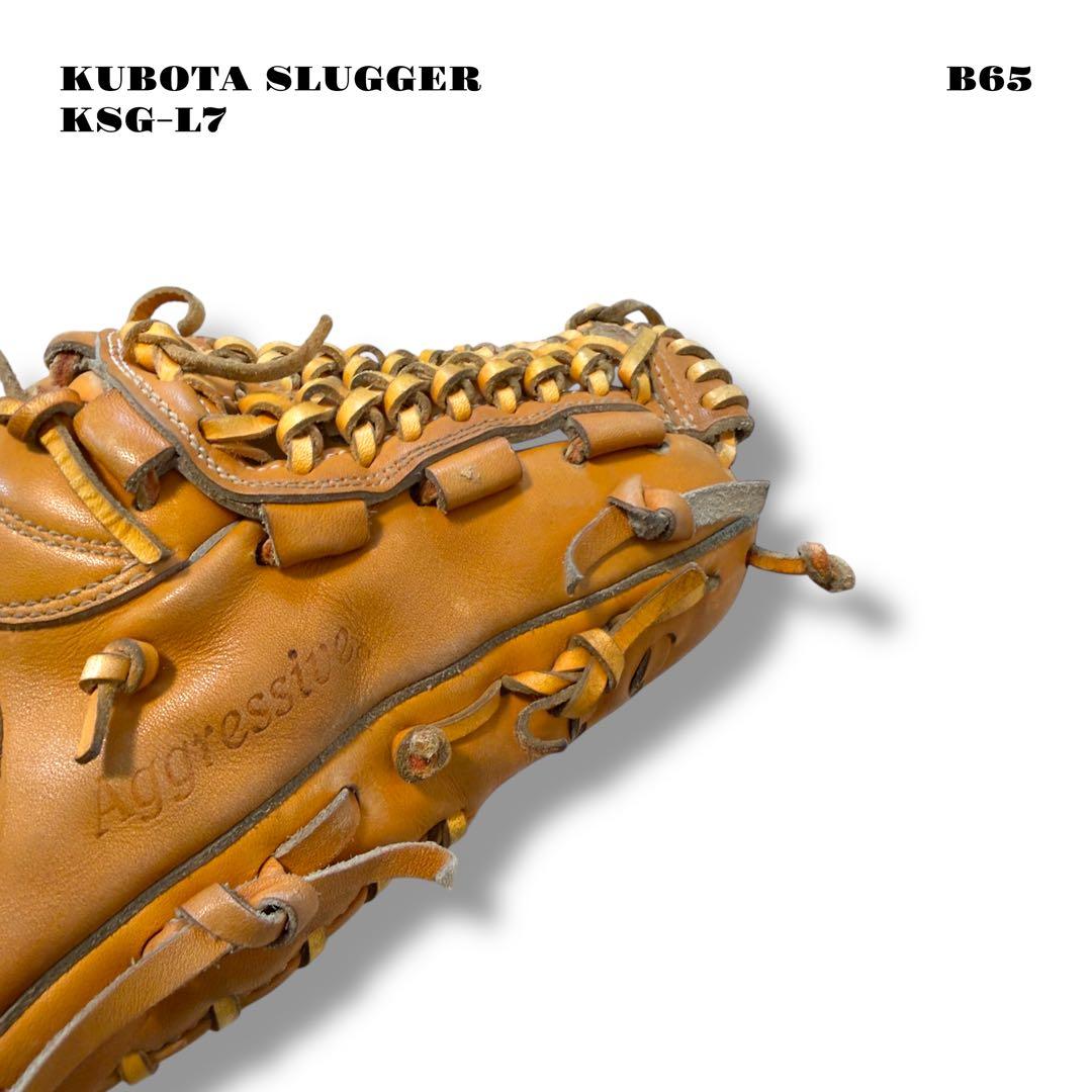 希少品！ 久保田スラッガー 軟式 野球 グローブ グラブ KSG-L オレンジ