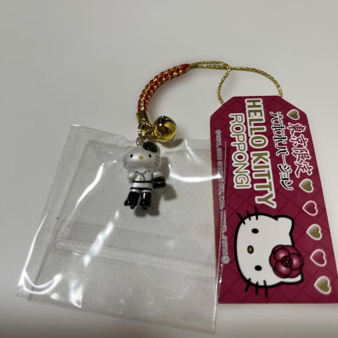 ハローキティストラップ 根付け 東京 六本木 サンリオ レア