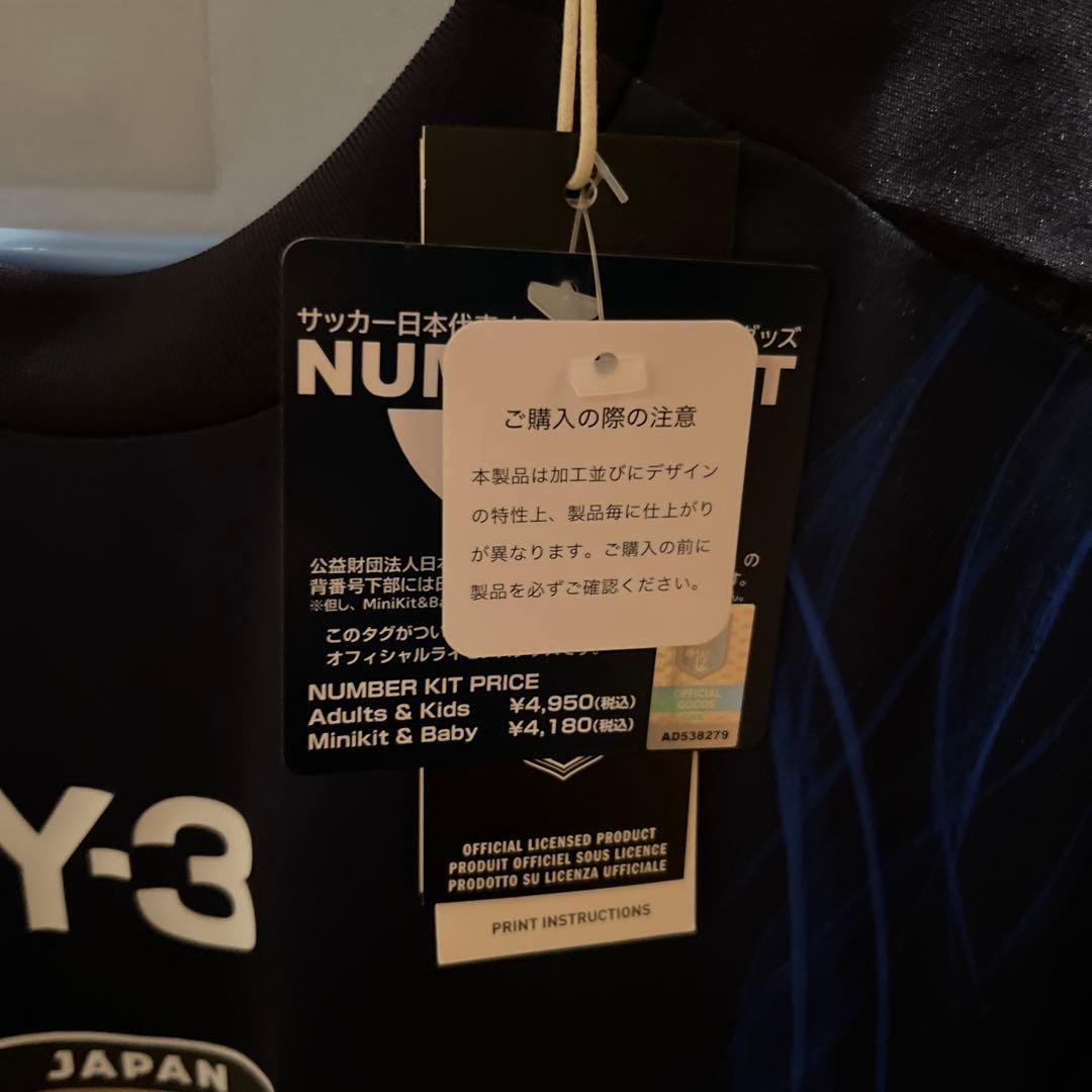 サッカー日本代表ユニフォーム「伊藤純也」モデルサイズL