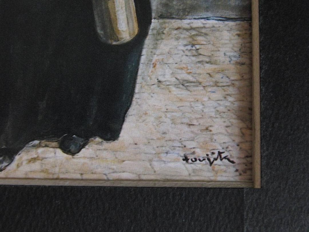 藤田嗣治、「Le Matin」、希少画集の額装画、人気作品