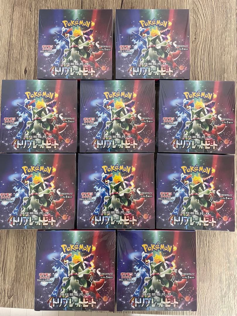 トリプレットビート 未開封 10BOX シュリンク付