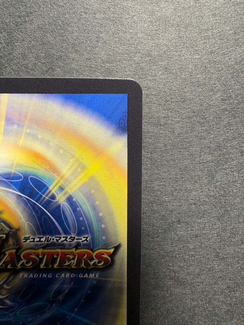 異端流しオニカマス　CSプロモ　1枚