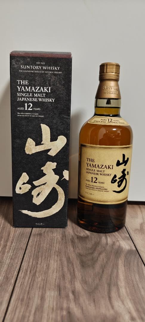 山崎12年　700ml　未開封　箱付き