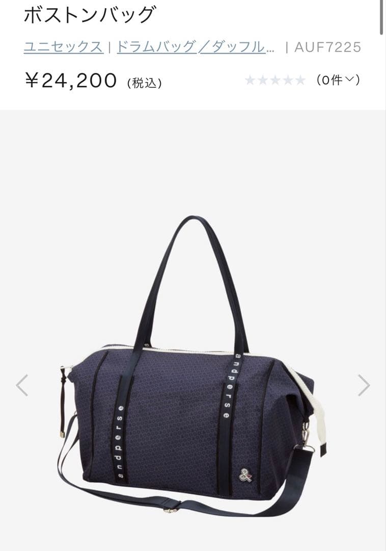 and per se ポストンバッグ AUF7225 ネイビー