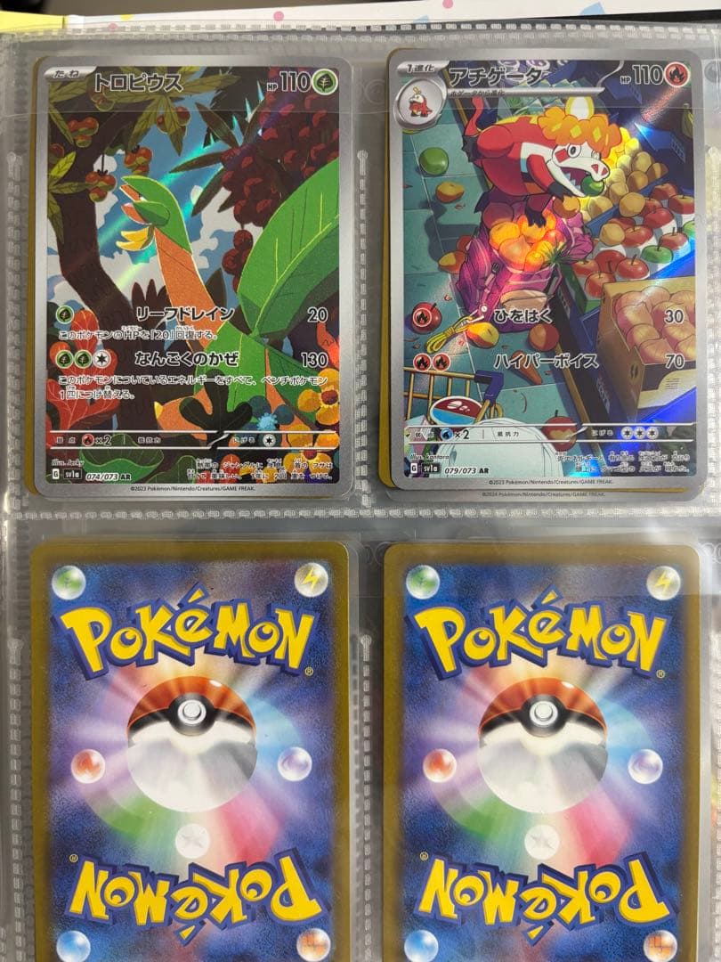 【引退品】ポケカまとめ売り　ミュウex リーリエのピッピ レッドのピカチュウ