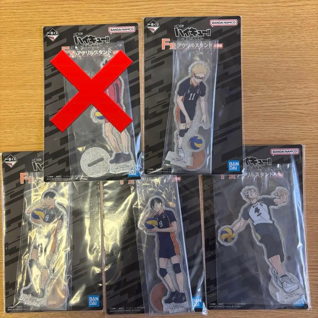 ハイキュー 一番くじ 最強の挑戦者 まとめ売り