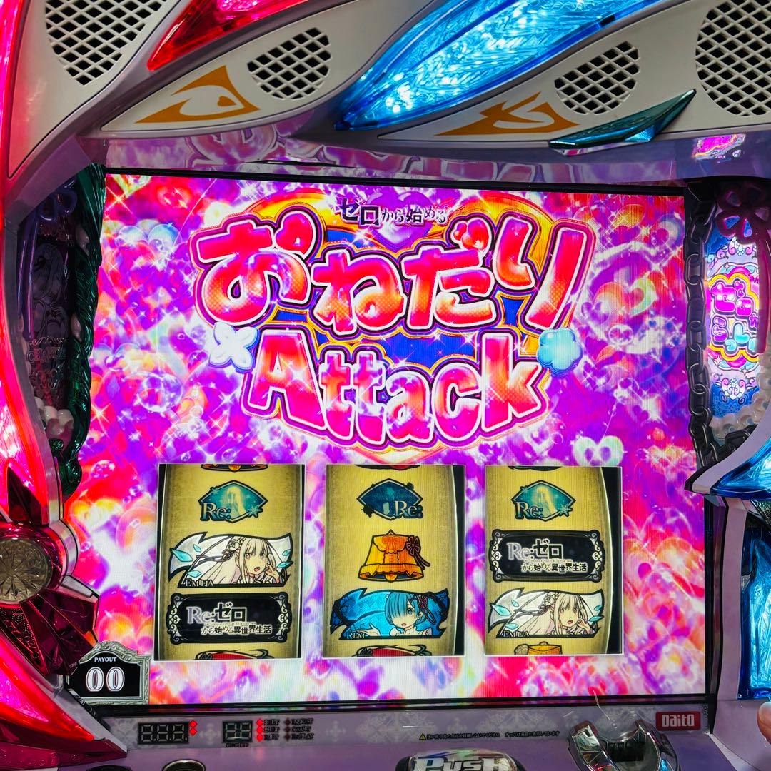 大都技研 初代 リゼロ 6号機 スロット 実機 メダル不要機 無段階ボリューム