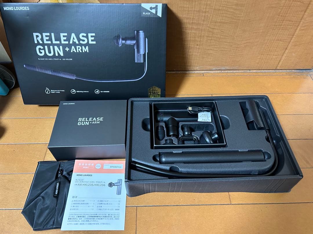 トイガン MONO LOURDES RELEASE GUN + ARM