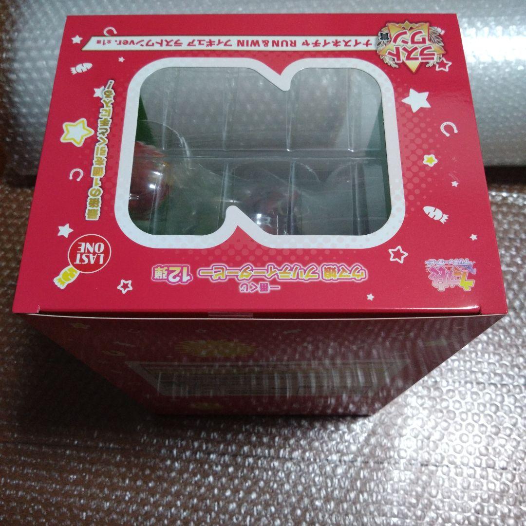 ナイスネイチャ　RUN＆WIN　フィギュア　一番くじ　ウマ娘　ラストワン賞
