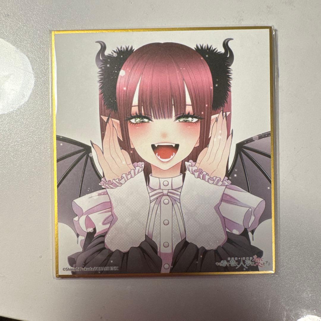 その着せ替え人形は恋をする 色紙12枚セット