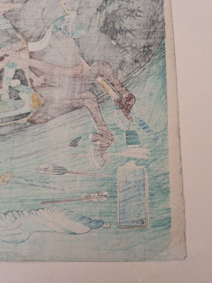 浮世絵　歌川芳員　太平記豪傑壹人　志貴左衛門正成　万延元年 （1860）