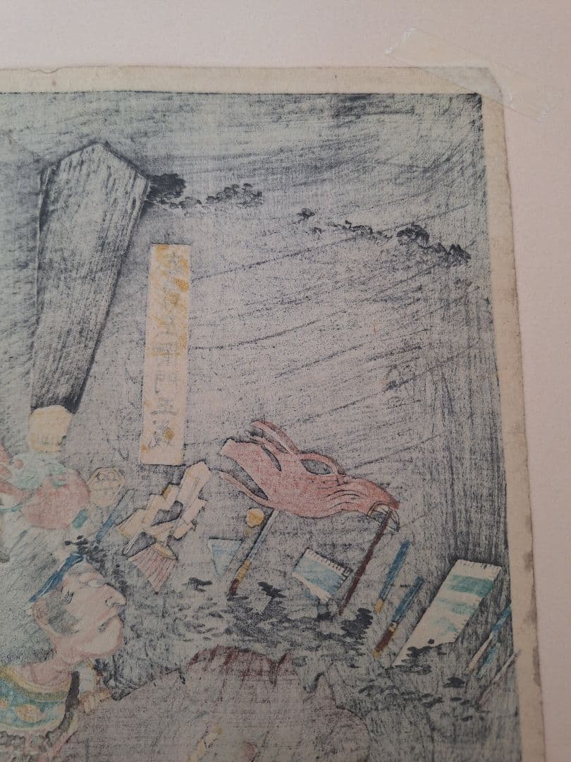 浮世絵　歌川芳員　太平記豪傑壹人　志貴左衛門正成　万延元年 （1860）