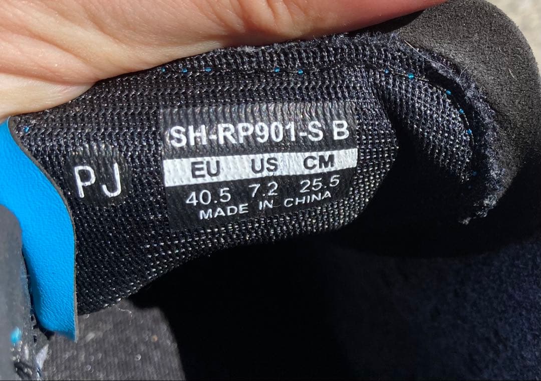 SH-RP901-SB 青 サイクリングシューズ 40.5