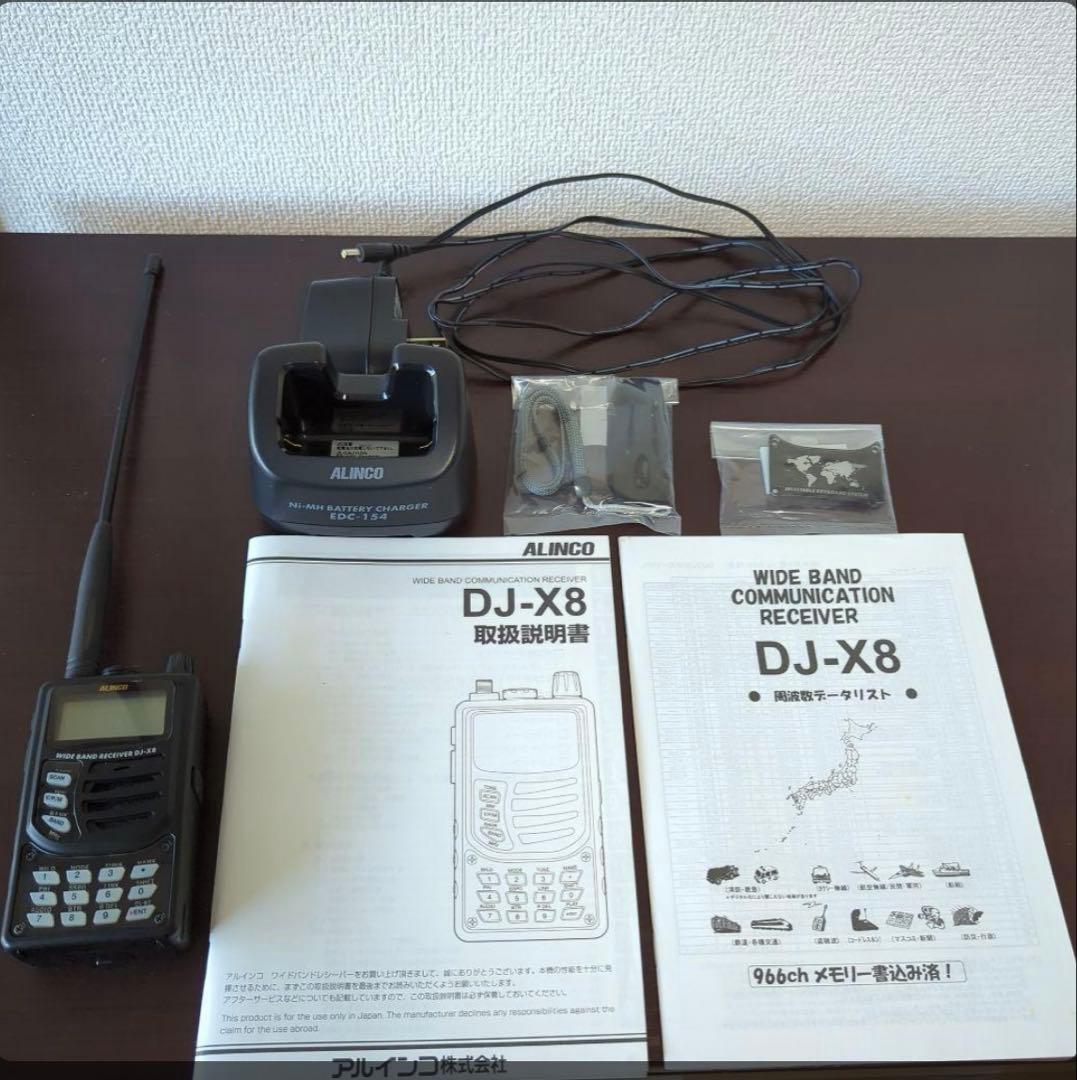 【土日のみ発送】【動作確認済】ALINCO DJ-X8+ERW-7
