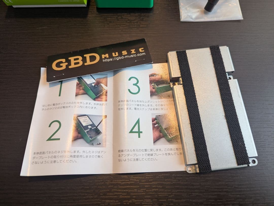 Ibanez TS808 Tube Screamer + バックプレート