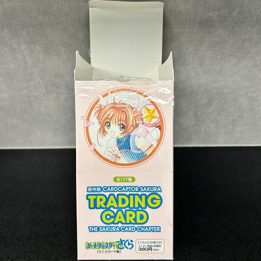 原作版 CCさくら さくらカード編　空き箱　空きパック