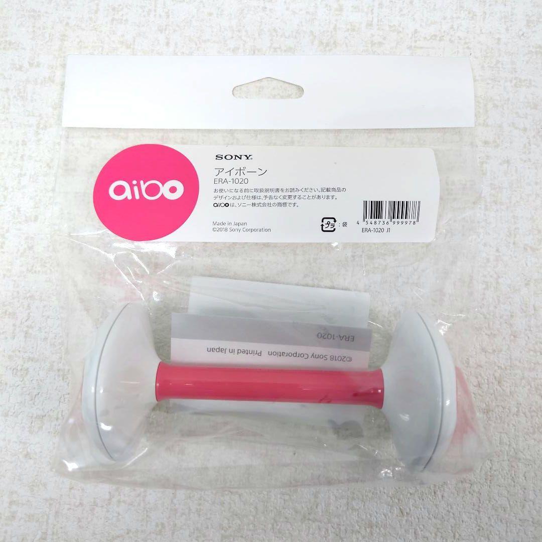 M0116D1 aibo ERS-1000 エンタテインメントロボット