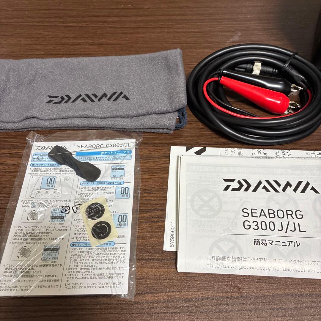 DAIWA 21シーボーグG300J 電動リール