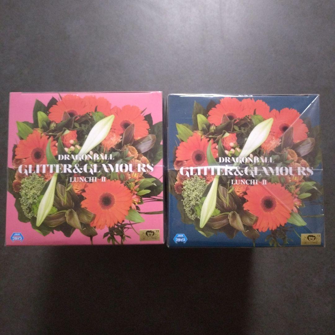 【新品未開封】ドラゴンボール　グリッター&グラマラス　ランチII 2体セット