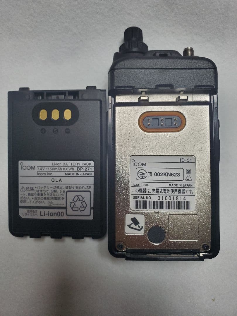 ICOM ID-51 トランシーバー 144/430MHz