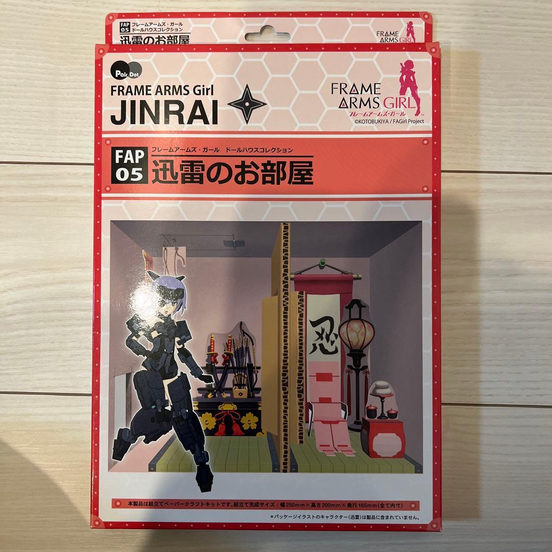 未開封新品⭐️FAガール ドールハウスコレクション 全6種セットぺあどっと