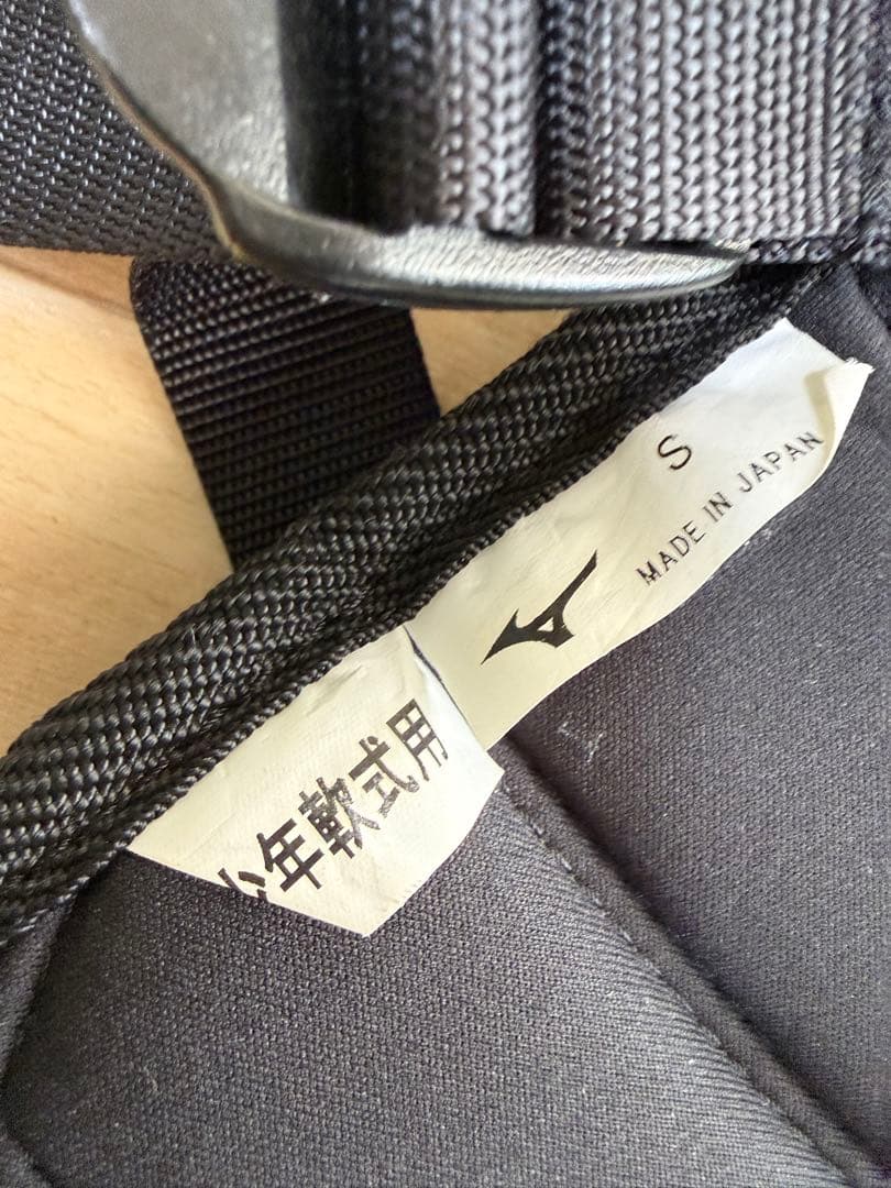 Sサイズ 少年用 ミズノ キャッチャー マスク プロテクター 2点セット 野球