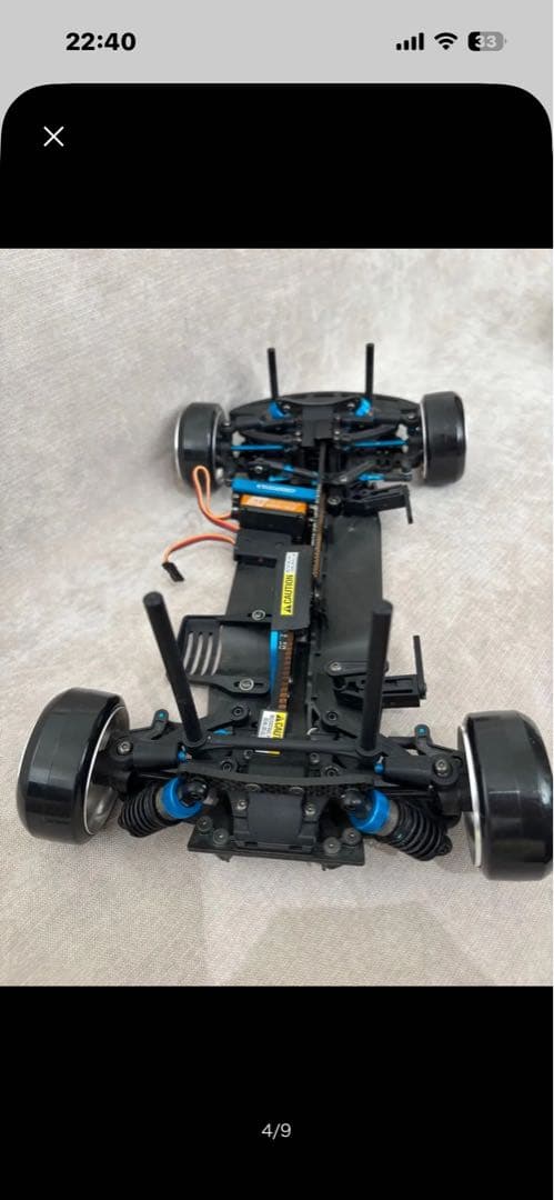 タミヤTA08PRO 現状渡し