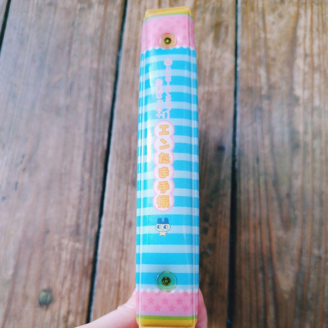 超やりくりエンジョイたまごっち 水色