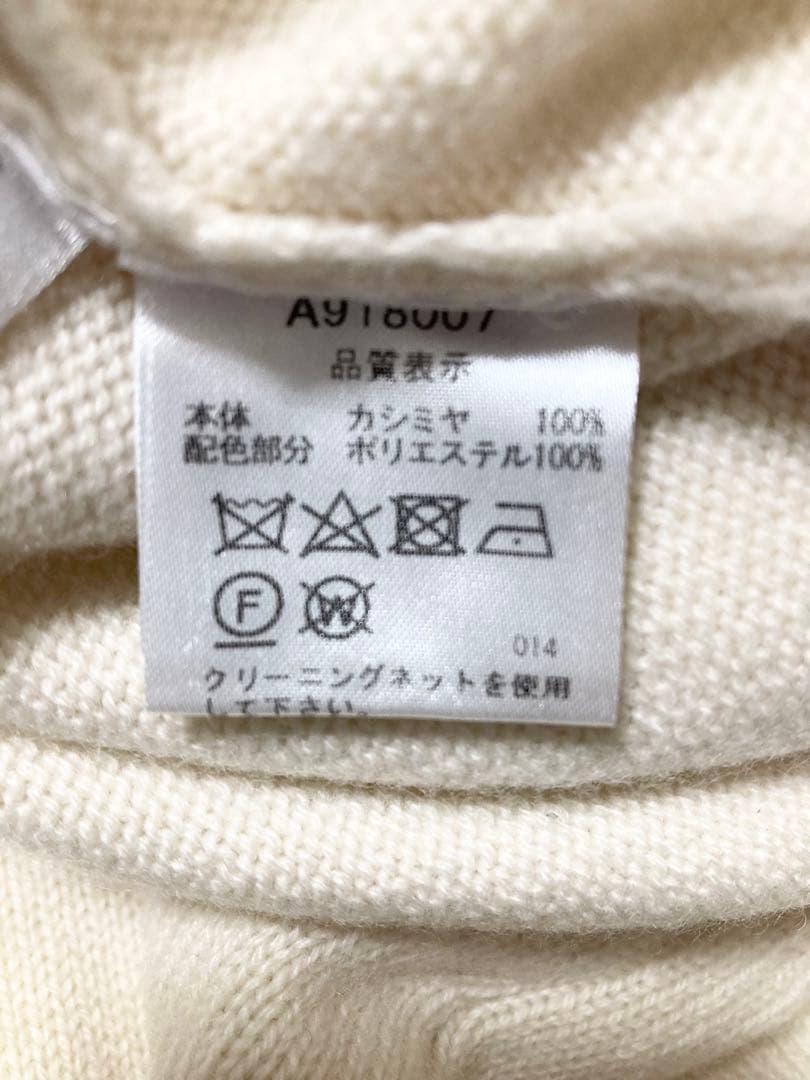 (美品・新品)アルチビオarchivio カシミヤセーター・スカート サイズ36