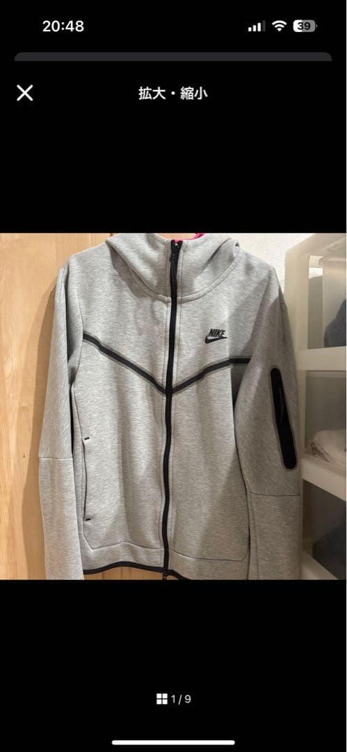 早い者勝ち！　Nikeテックフリース　セットアップ　グレー