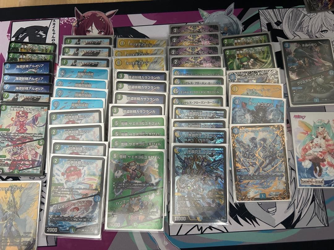 トリーヴァゴスペルデッキ 調整パーツ付き