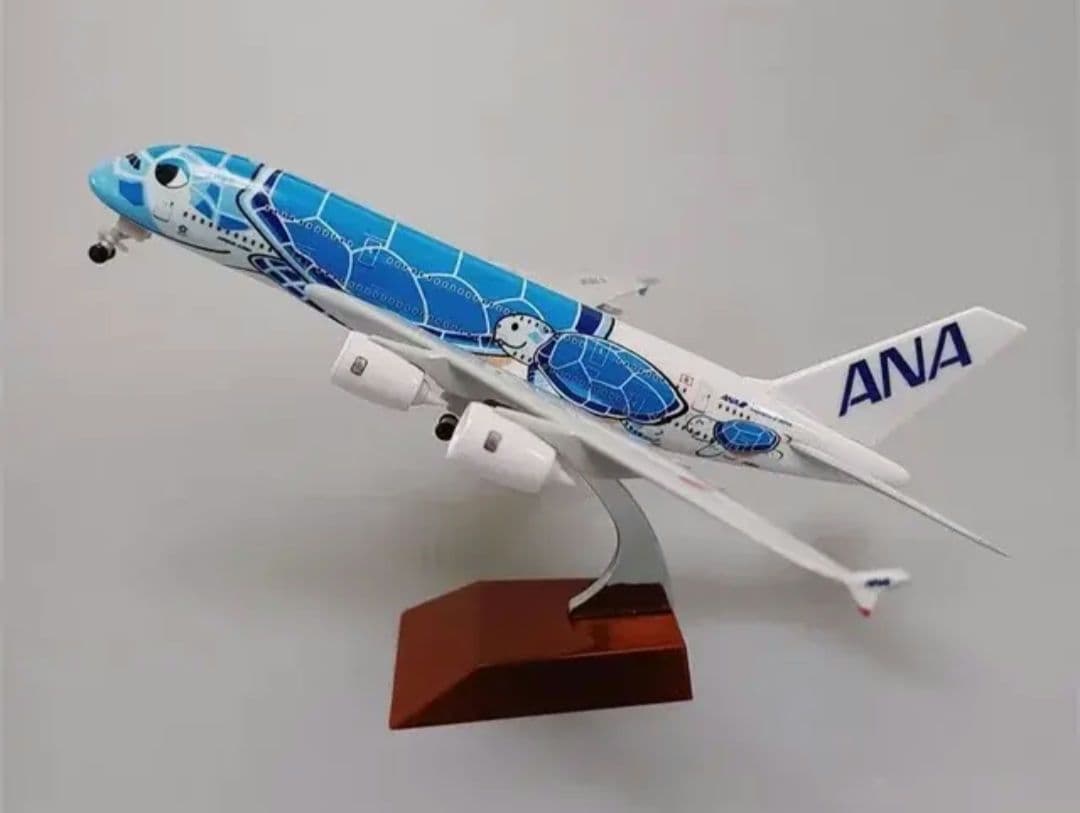 ●フライングホヌ 3点セット ／1/400=約20cm