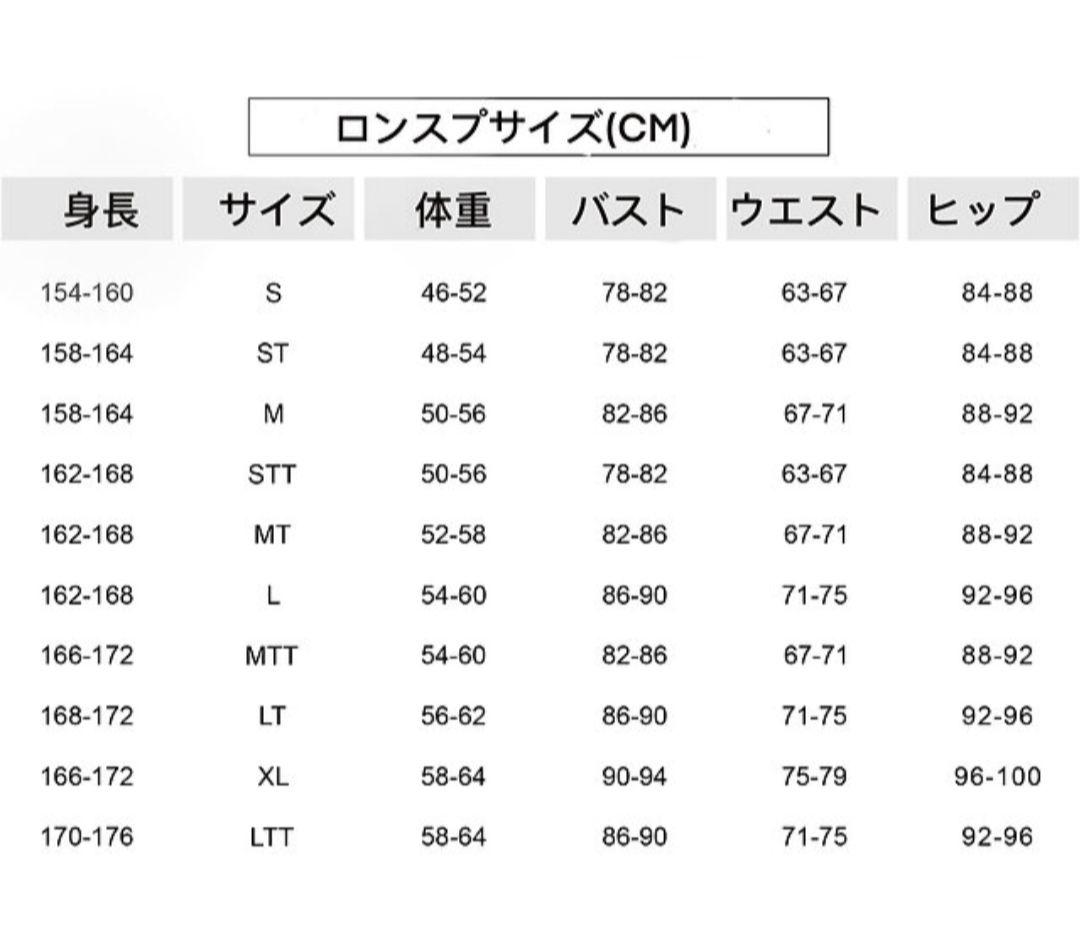トゥルーダイブ　ロンスプ　2ミリ　Lサイズ　TRUDIVE