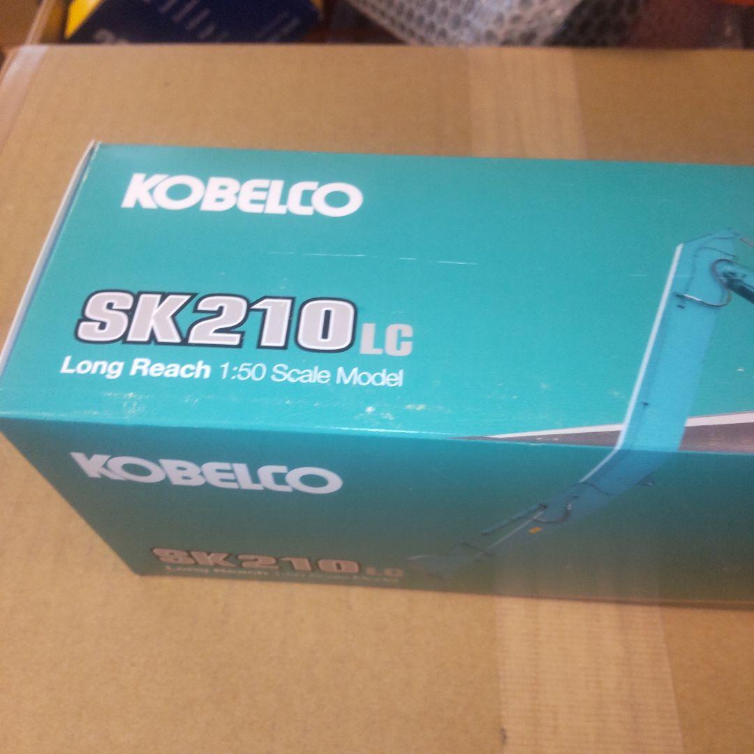 KOBELCO SK210 LC ロングリーチ 1:50スケールモデル
