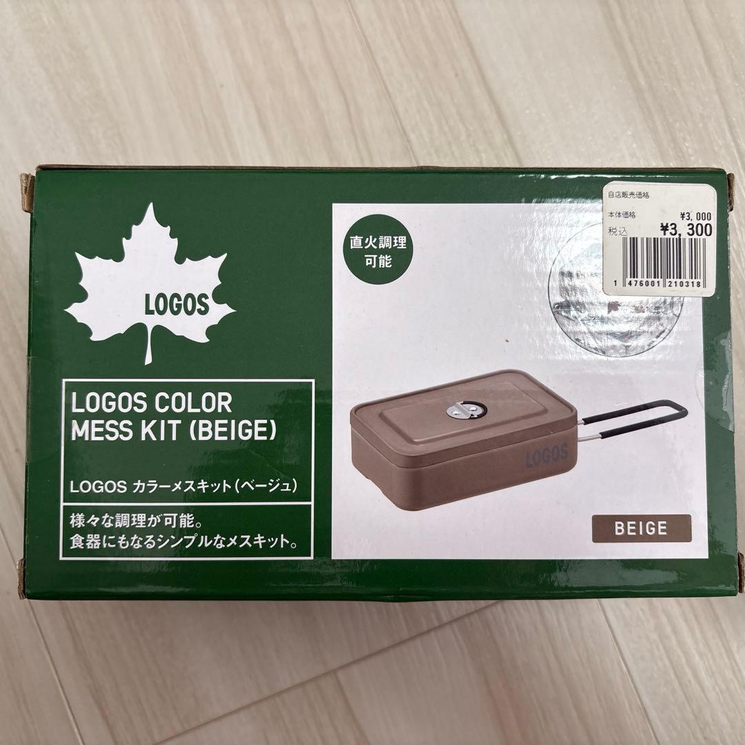 ロゴス　カラーメスキット 『レッド　イエロー　グリーン　ベージュ』の4色