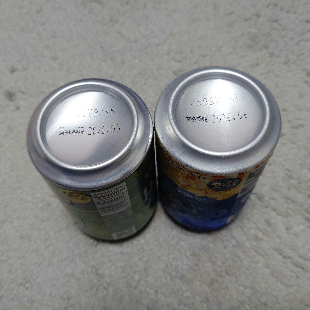 山崎 Story of the Distillery 2024 EDITION等