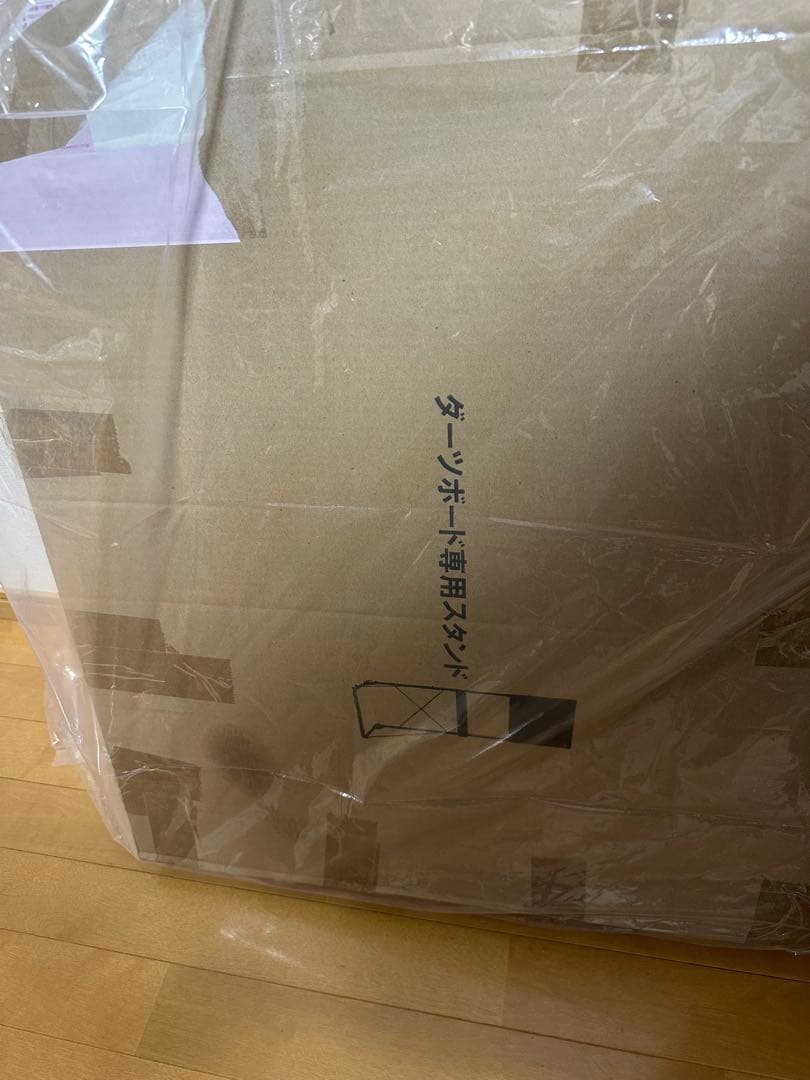 DARTSLIVE-100S ダーツボード　スタンドセット