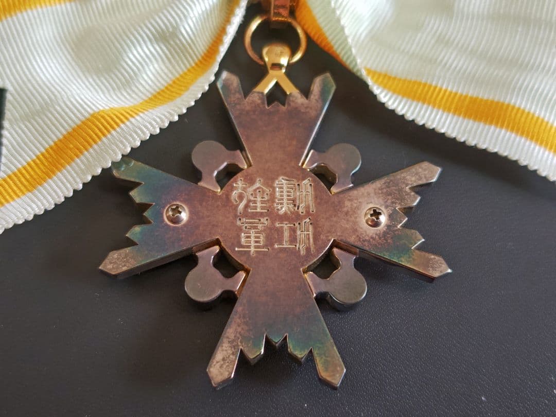 銀製　女性用　勲4等瑞宝章、略綬／共箱無