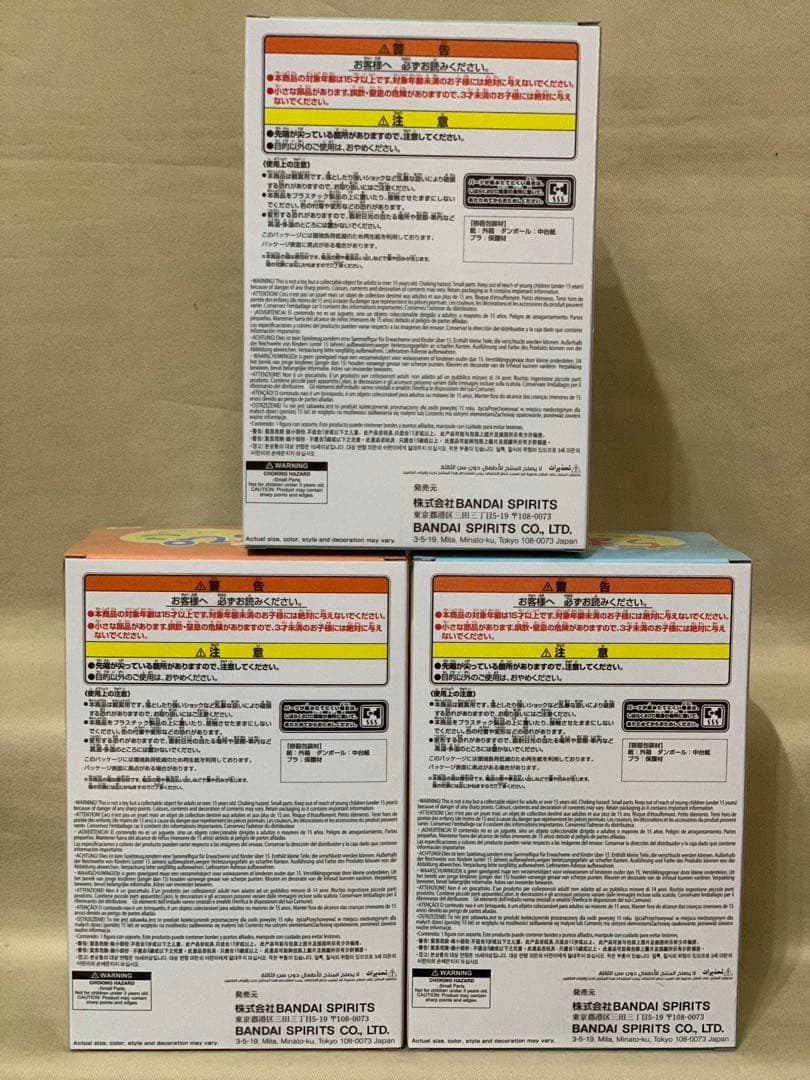 僕のヒーローアカデミア ちあぴこ 全3種 コンプリートセット