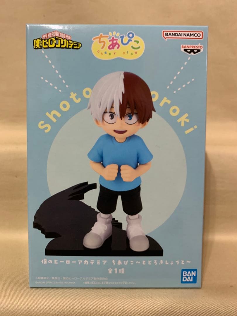 僕のヒーローアカデミア ちあぴこ 全3種 コンプリートセット