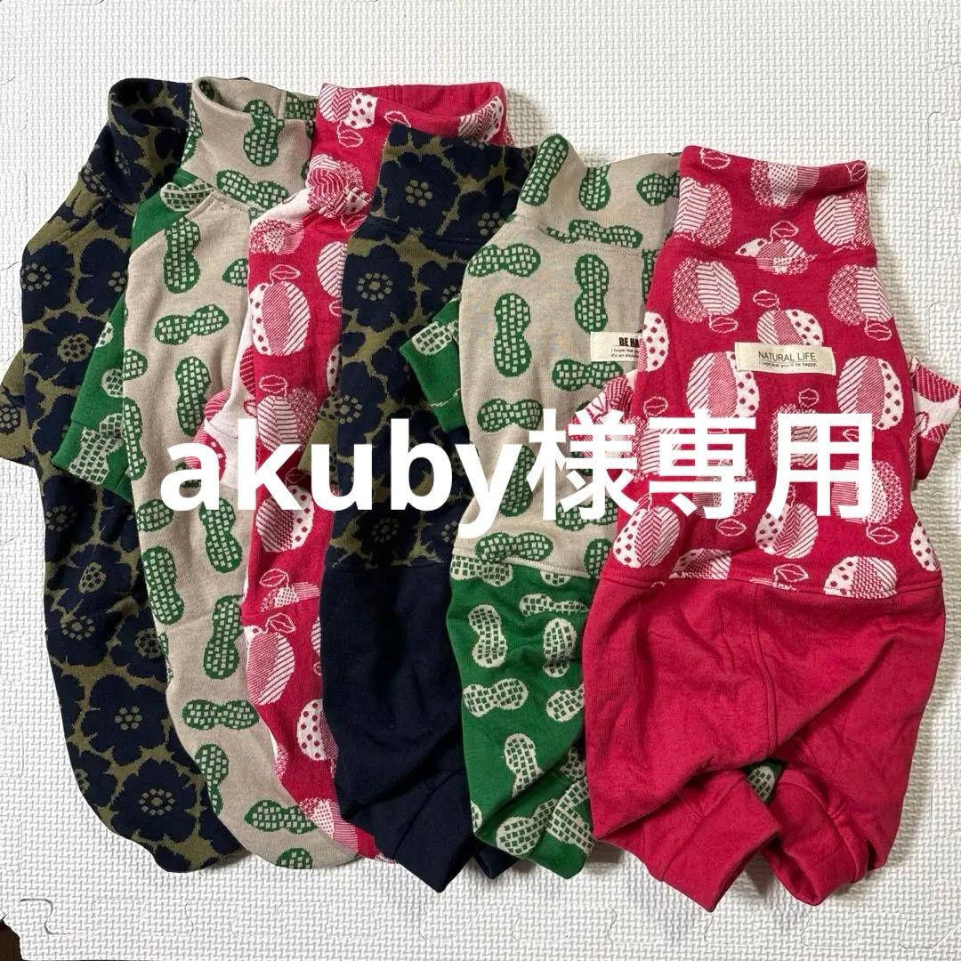 犬服　イタグレ服