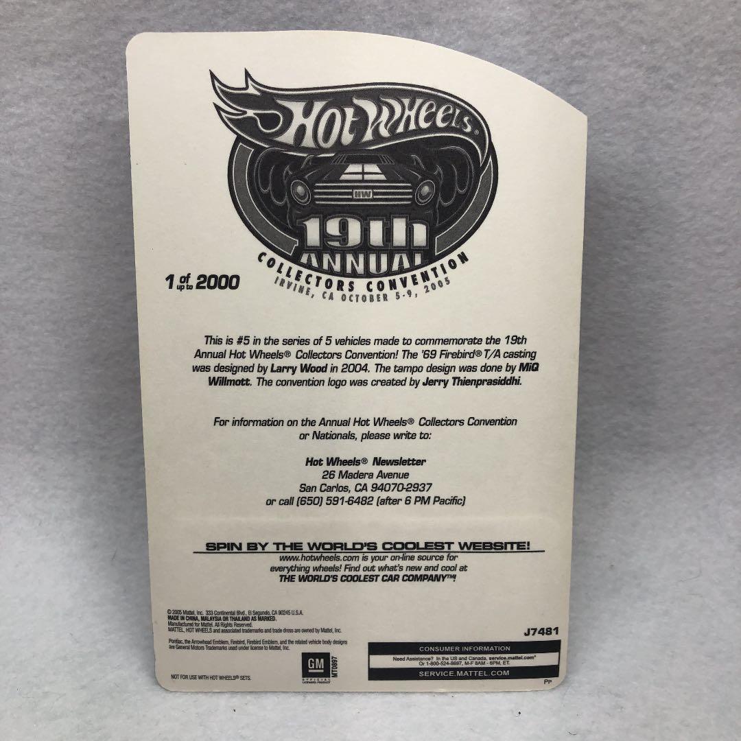 ホットウィール　カルフォルニア　コンベンションカー　ファイターバード
