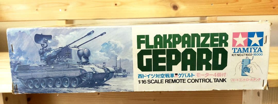 ◆貴重◆タミヤ　1/16 　ゲパルト戦車　 新品未使用
