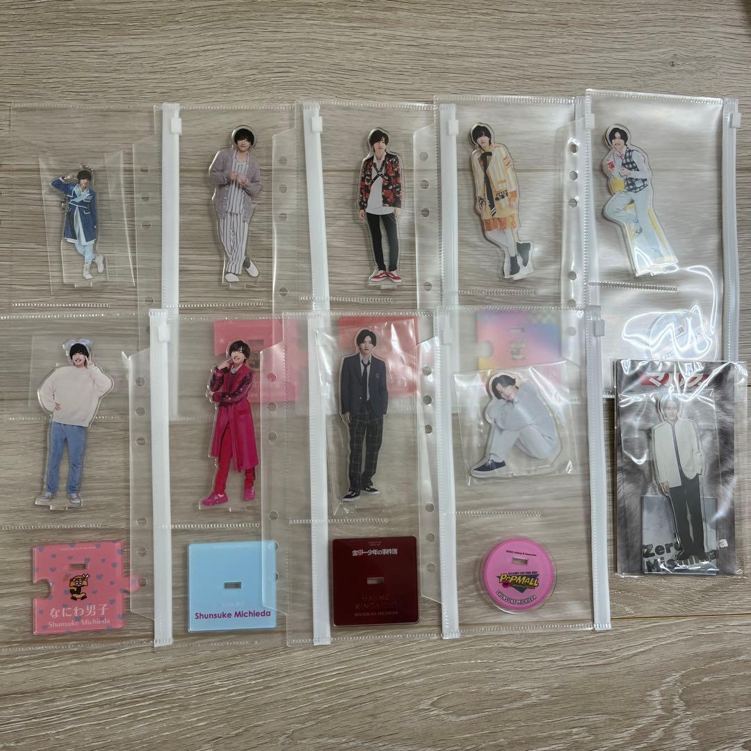 なにわ男子 関ジュ 道枝駿佑 アクスタ アクキー まとめ売り